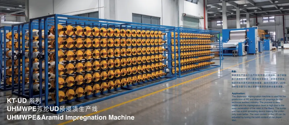 UD impregnating machine.png